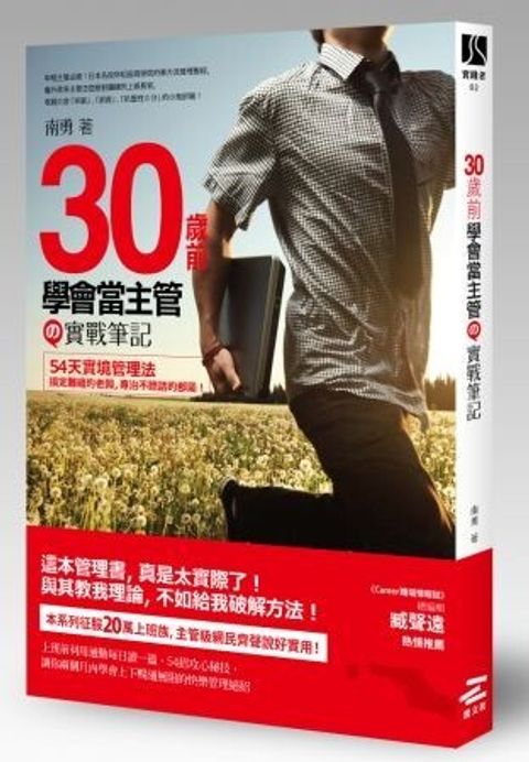 official_book_cover_08156