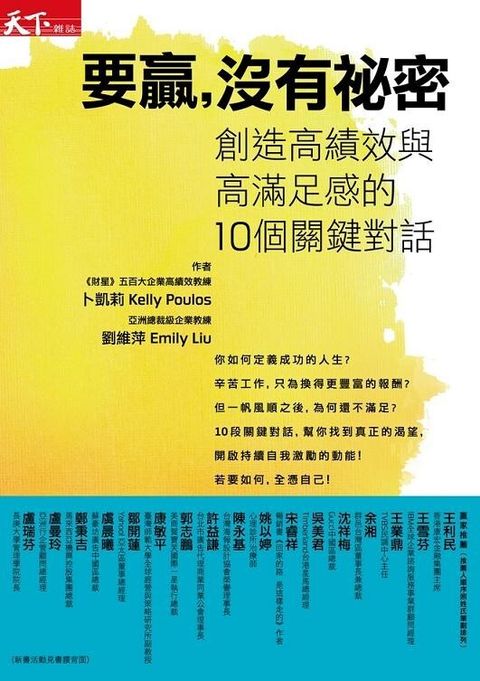 official_book_cover_08157