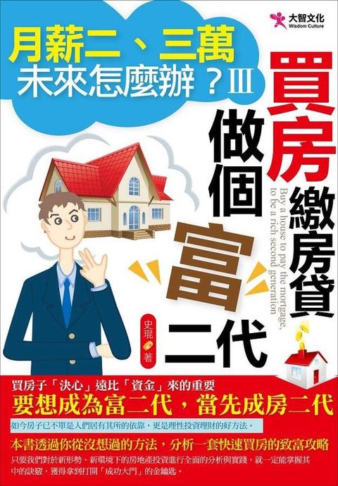 official_book_cover_08158