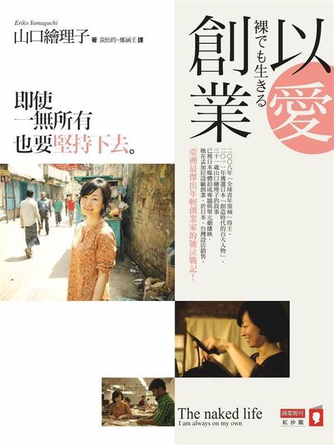 official_book_cover_08164
