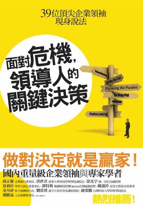 official_book_cover_08165
