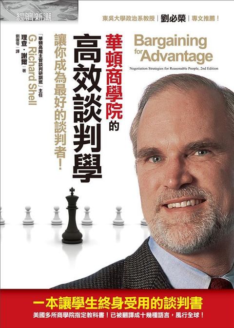 official_book_cover_08168