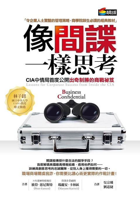 official_book_cover_08173
