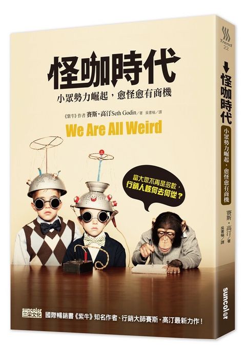 official_book_cover_08174