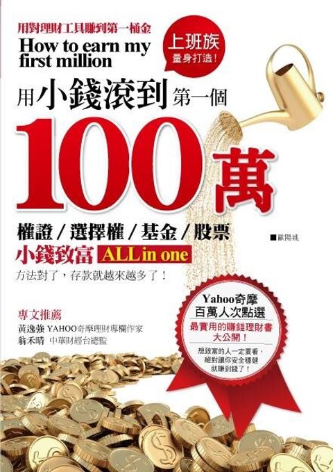 official_book_cover_08177