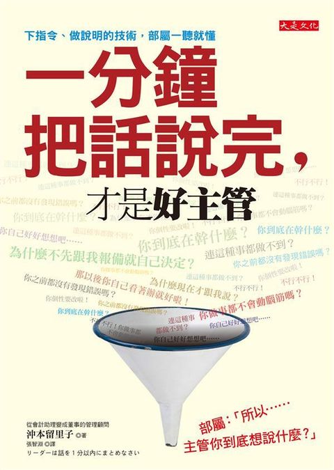 official_book_cover_08183