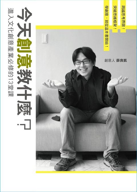 official_book_cover_08184