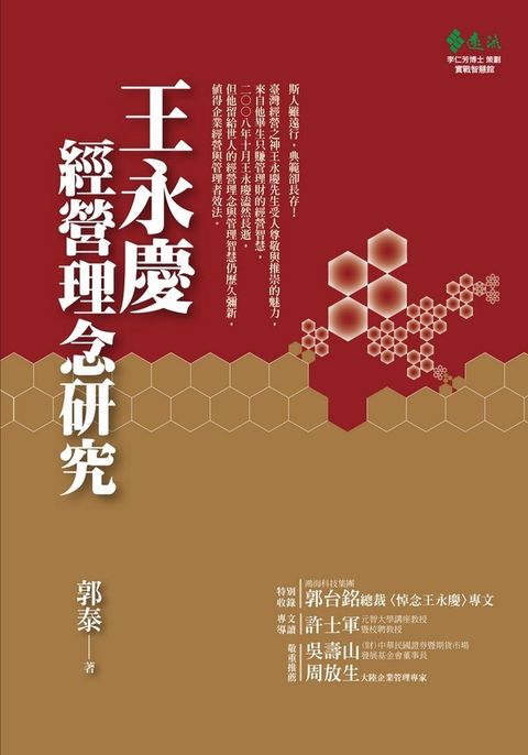 official_book_cover_08189