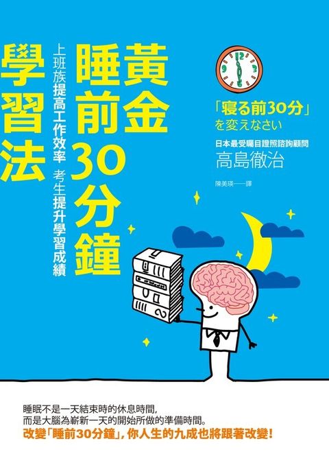 official_book_cover_08193