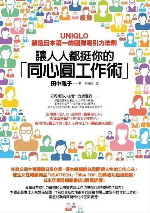 official_book_cover_08194
