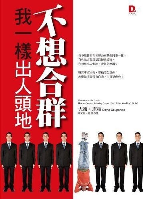 official_book_cover_08197