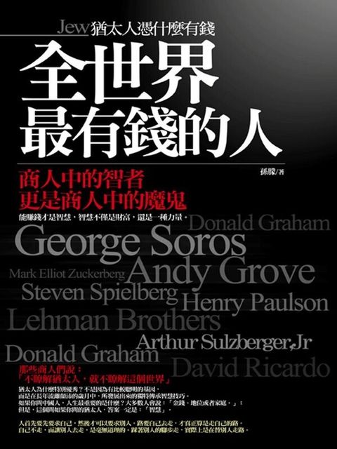 official_book_cover_08199
