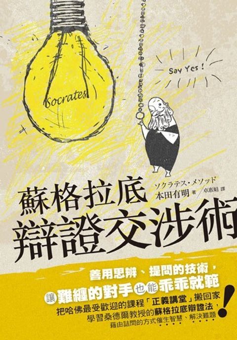 official_book_cover_08200