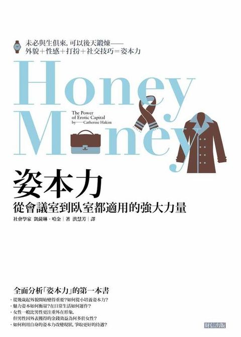 official_book_cover_08201
