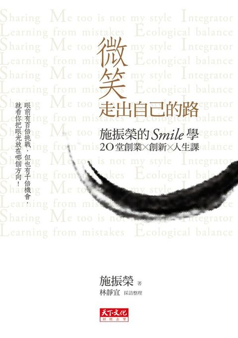 official_book_cover_08204