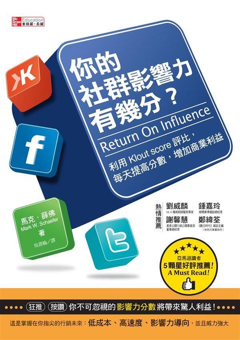 official_book_cover_08205