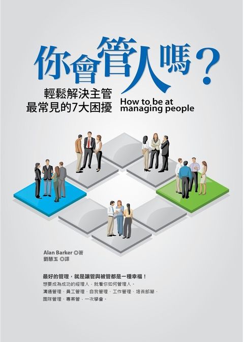 official_book_cover_08206