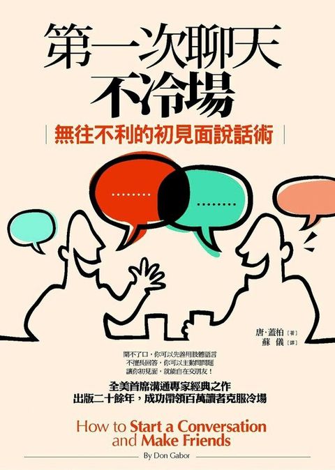official_book_cover_08209