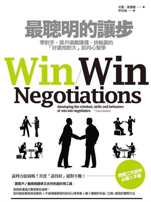 official_book_cover_08210
