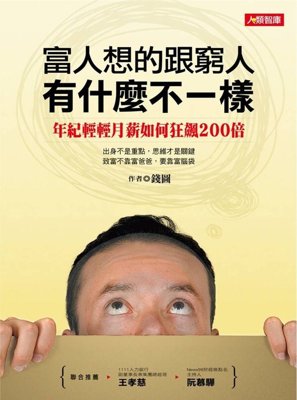 official_book_cover_08212