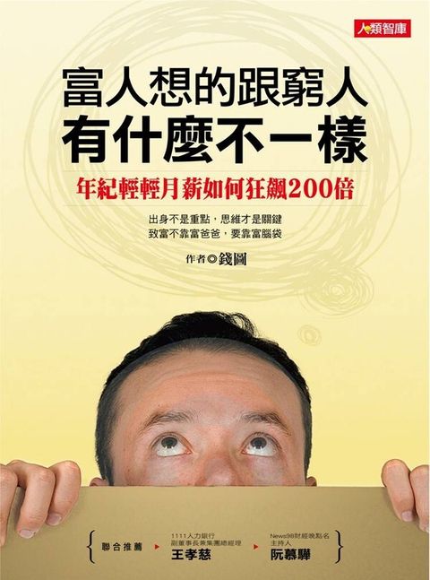 official_book_cover_08212