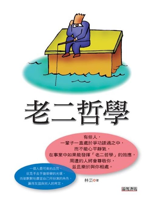 official_book_cover_08213