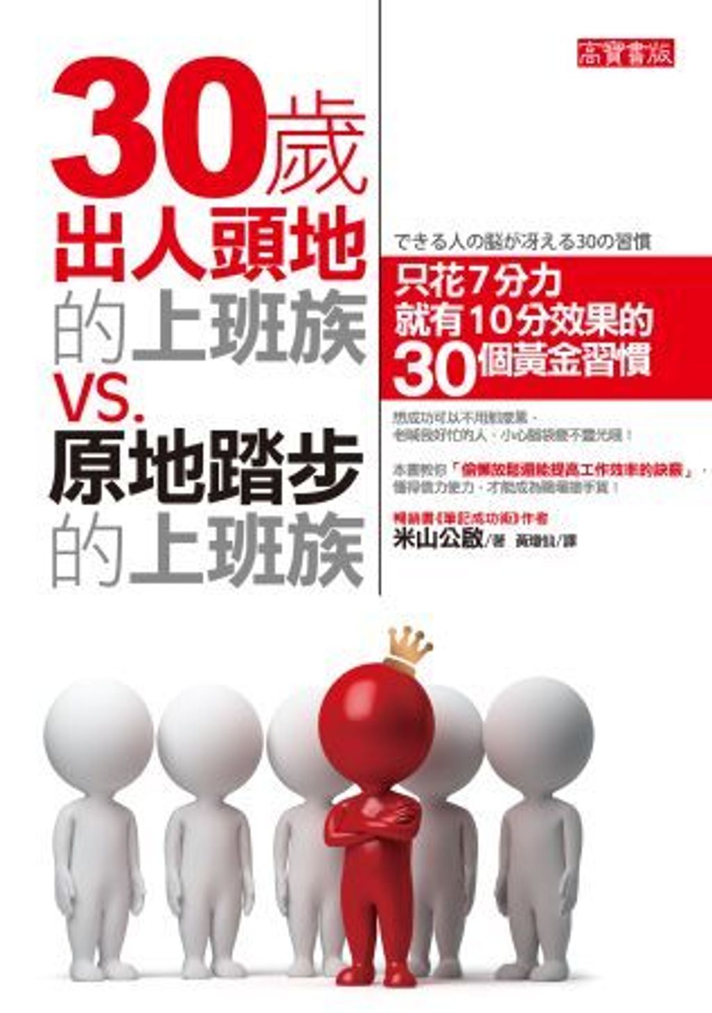 official_book_cover_08214