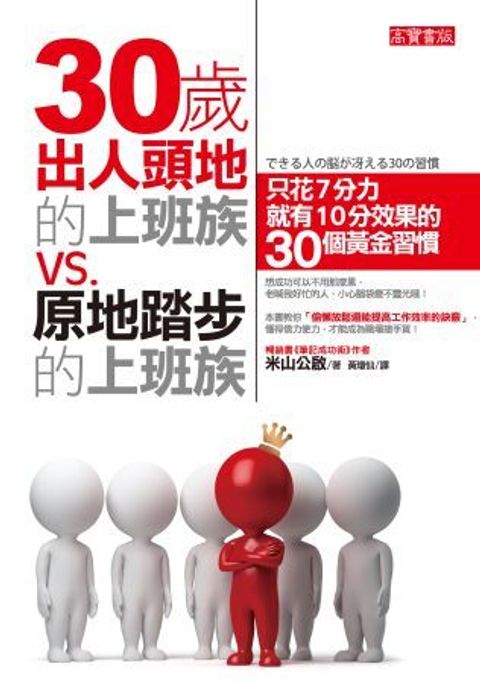 official_book_cover_08214