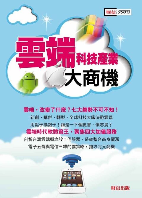 official_book_cover_08215