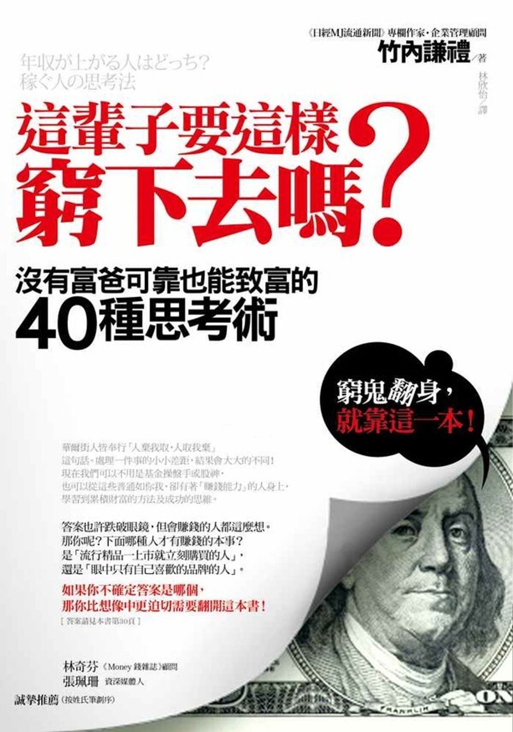 official_book_cover_08216