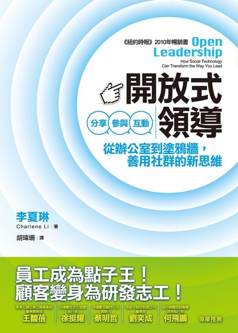official_book_cover_08218