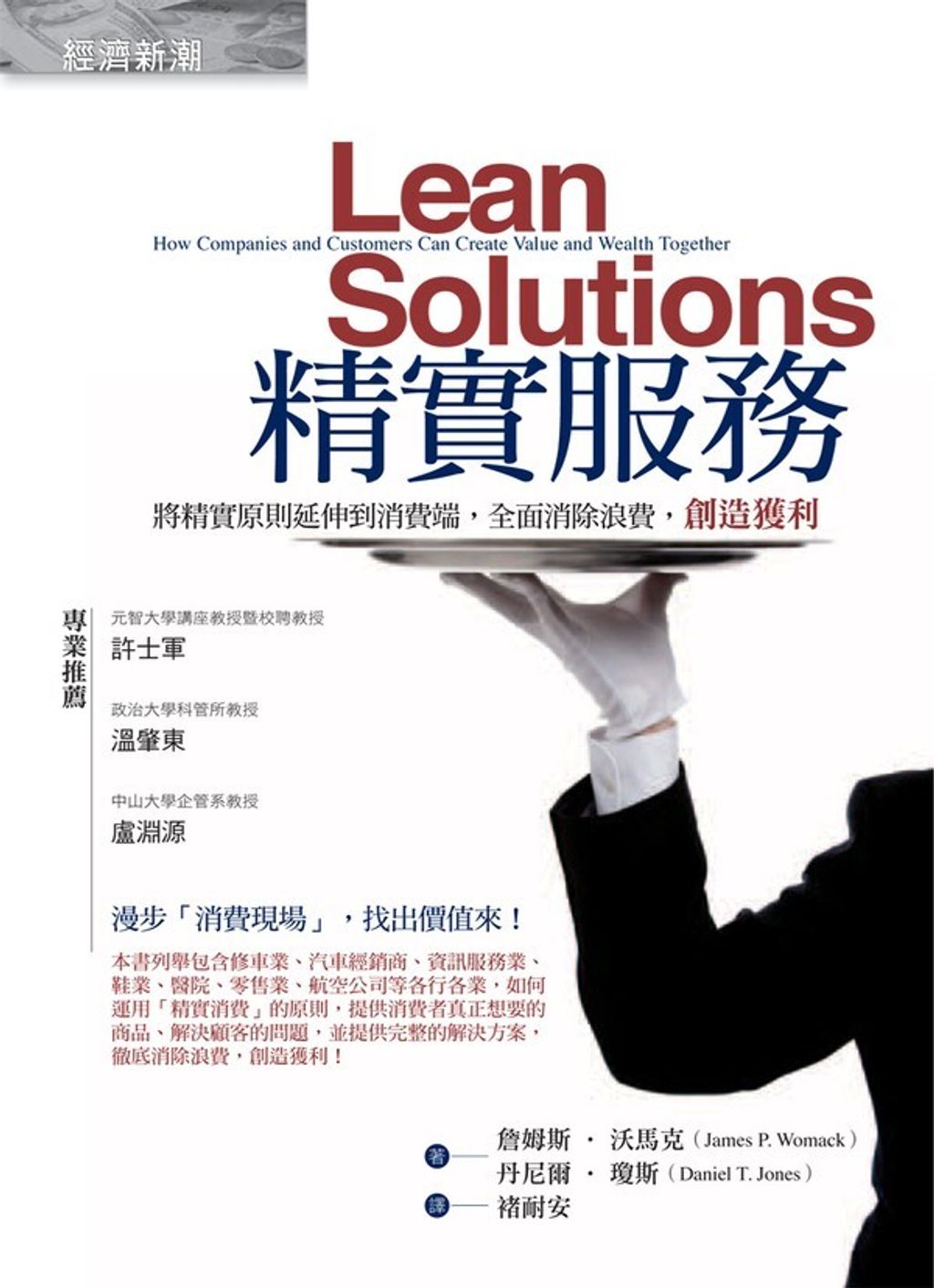 official_book_cover_08219