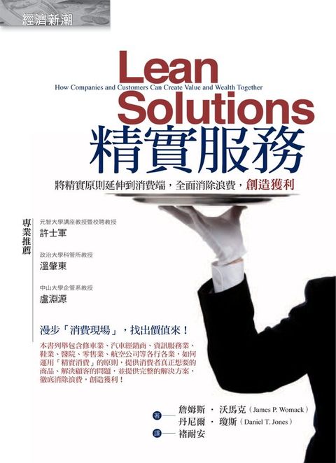official_book_cover_08219