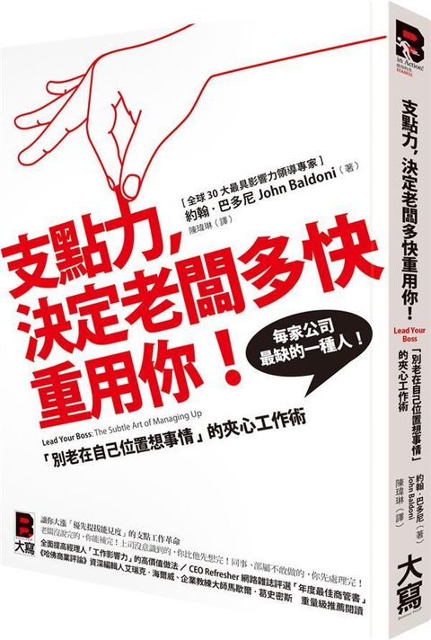 official_book_cover_08220