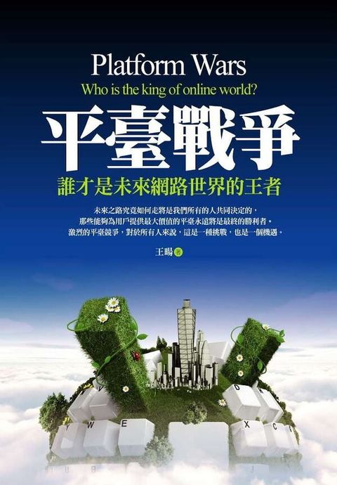 official_book_cover_08221