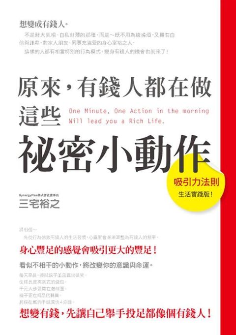 official_book_cover_08222