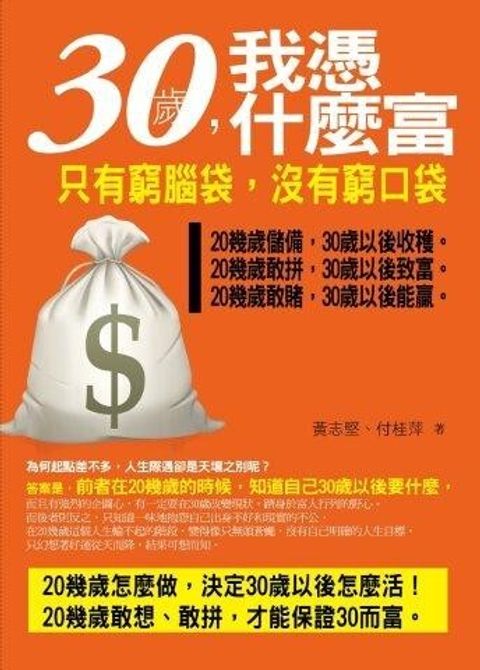 official_book_cover_08223