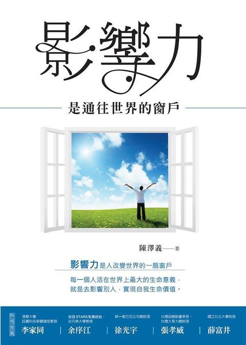 official_book_cover_08224