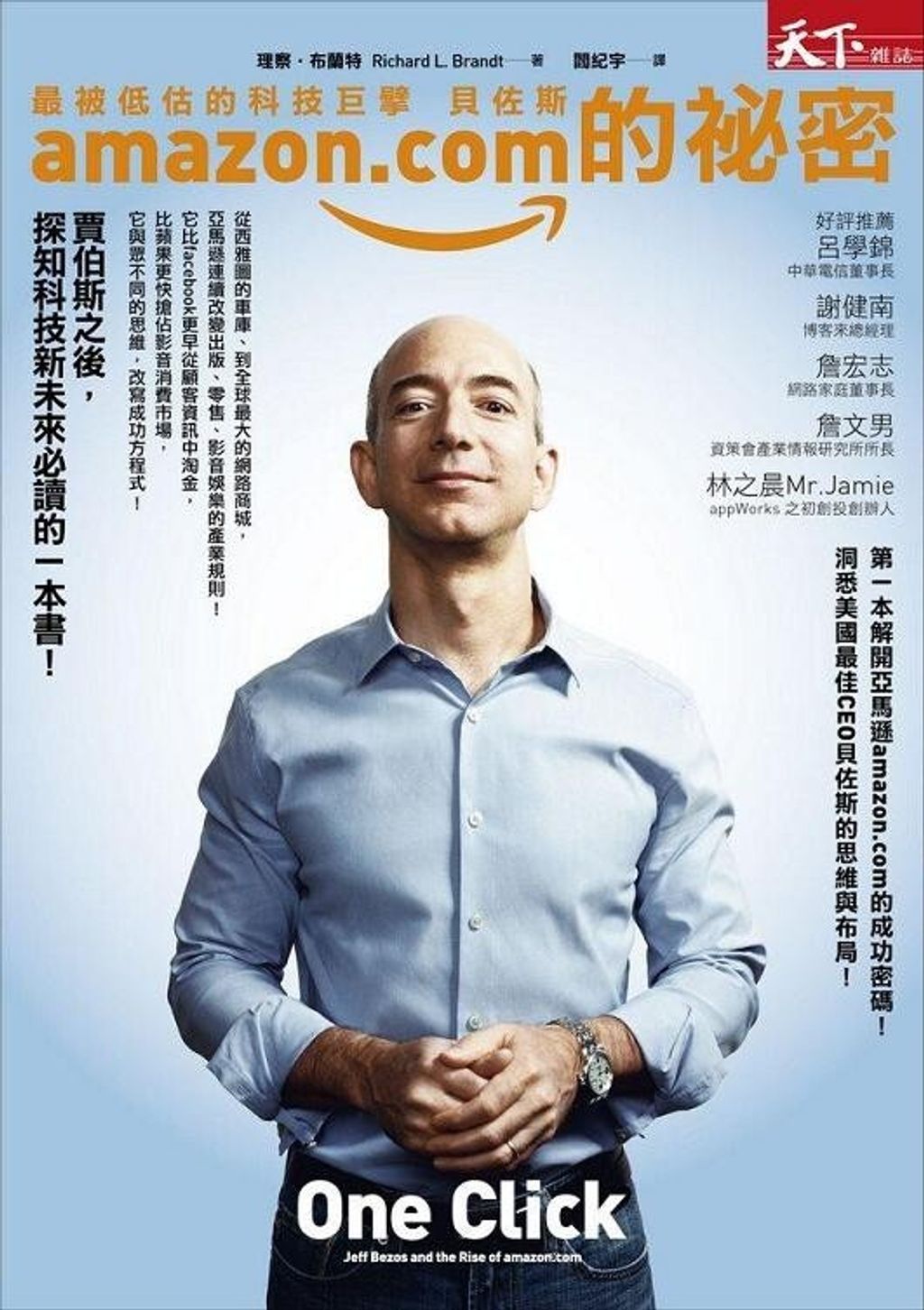 official_book_cover_08229