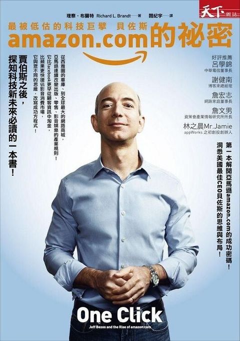 official_book_cover_08229