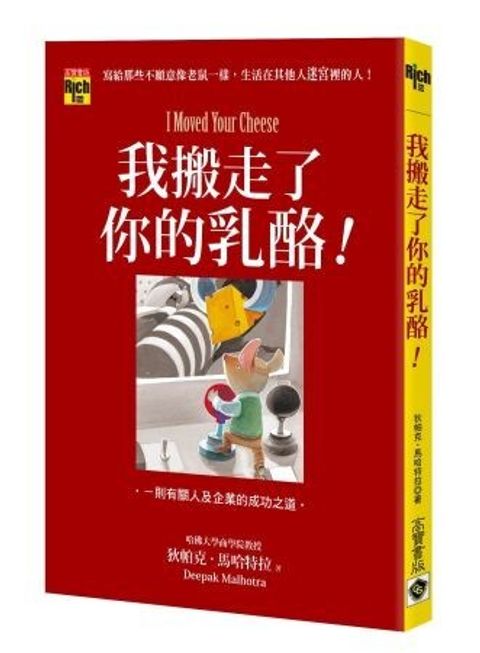 official_book_cover_08231