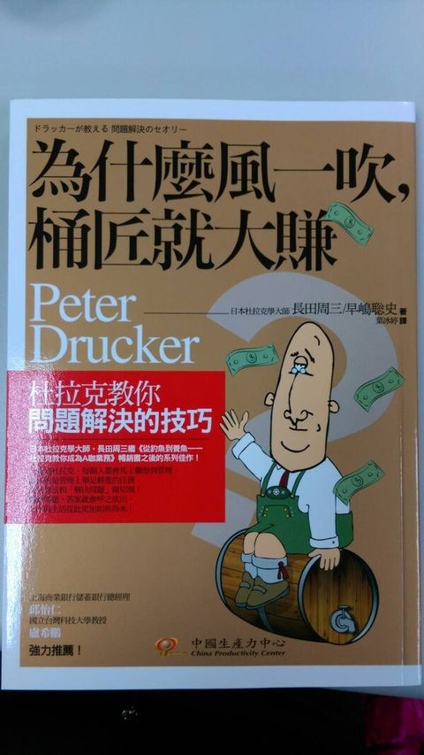 official_book_cover_08234