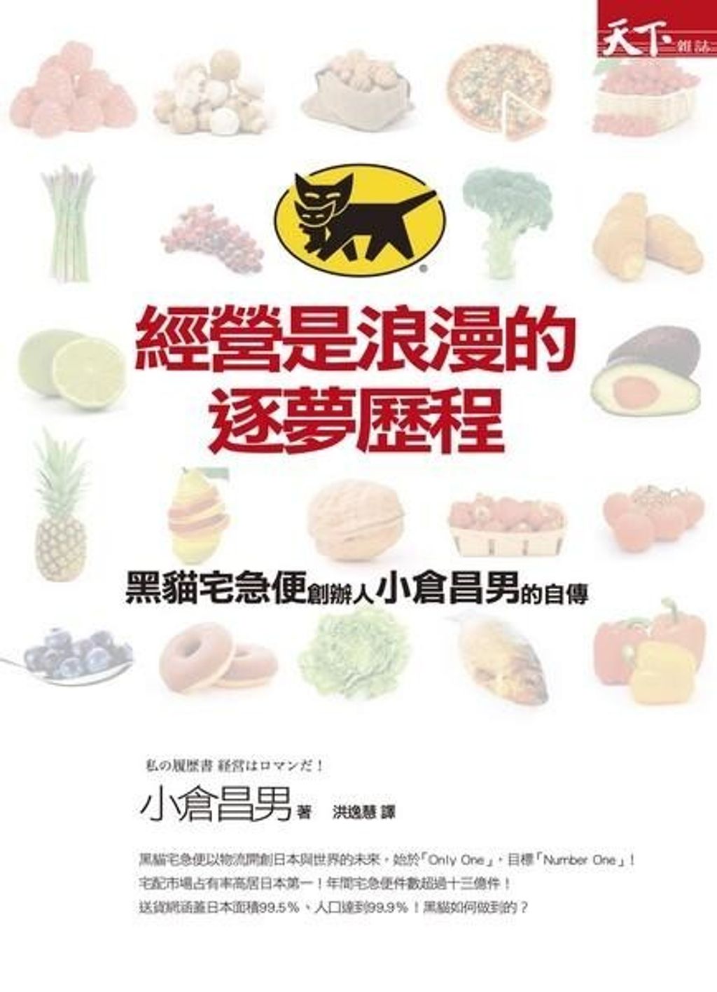 official_book_cover_08236