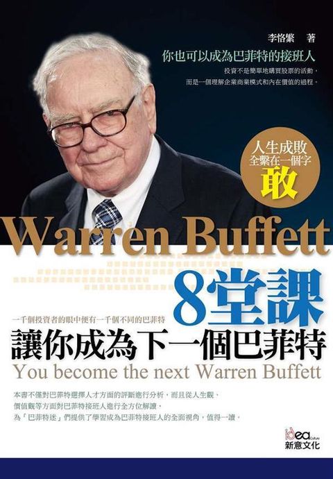 official_book_cover_08237