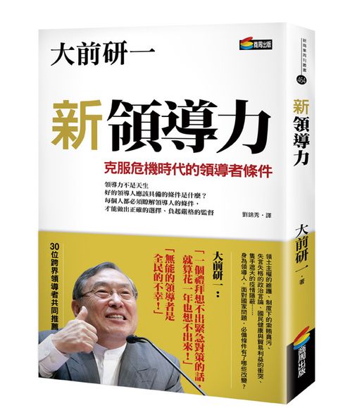 official_book_cover_08239