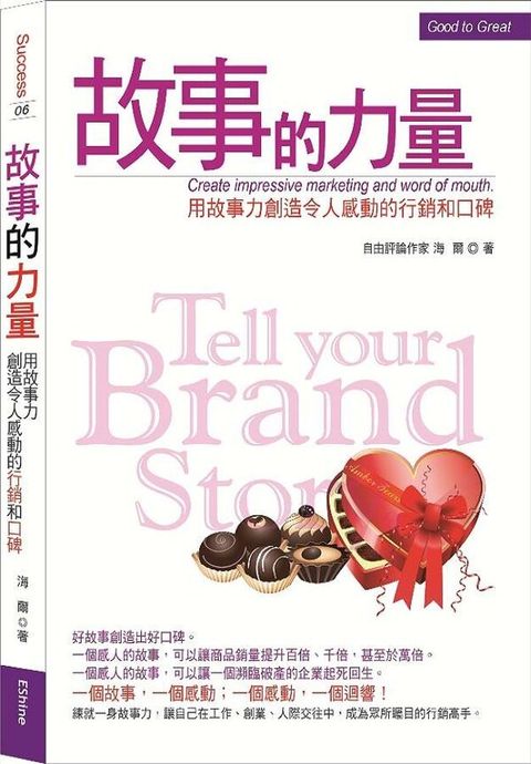 official_book_cover_08240