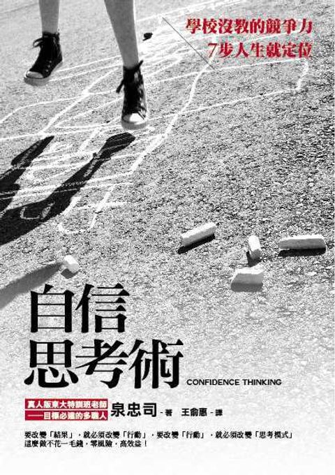 official_book_cover_08243