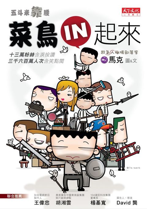 official_book_cover_08248