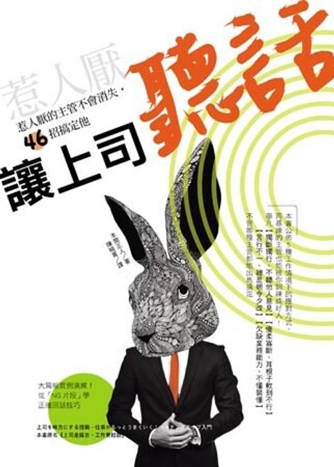 official_book_cover_08249