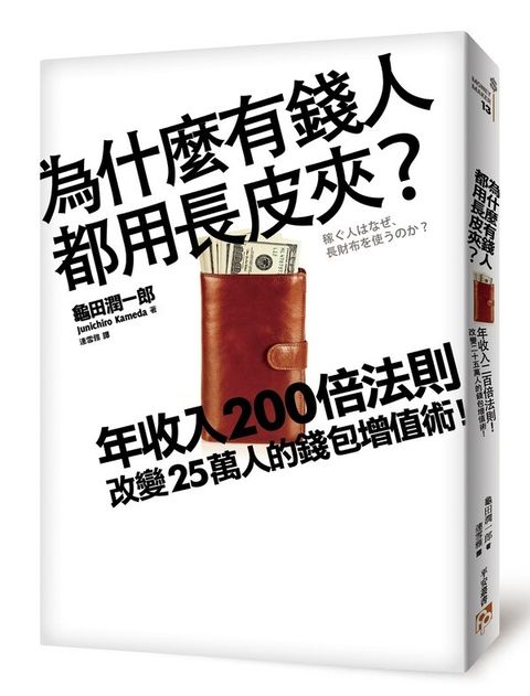official_book_cover_08251